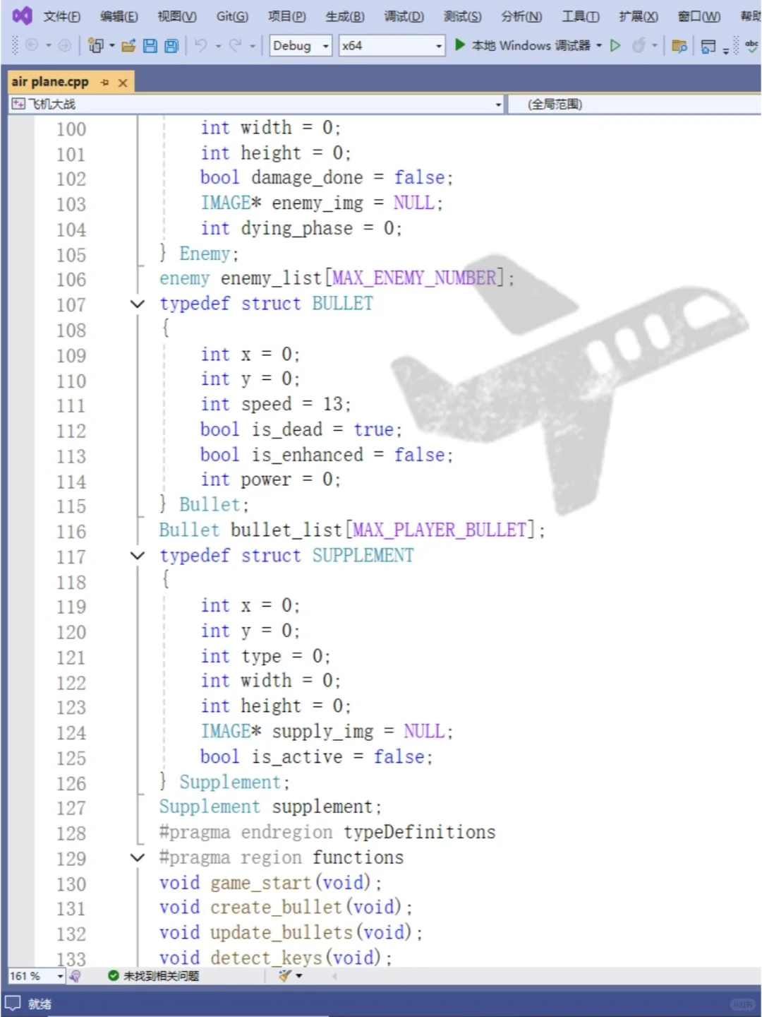 超经典！用C语言代码写个飞机大战小游戏~