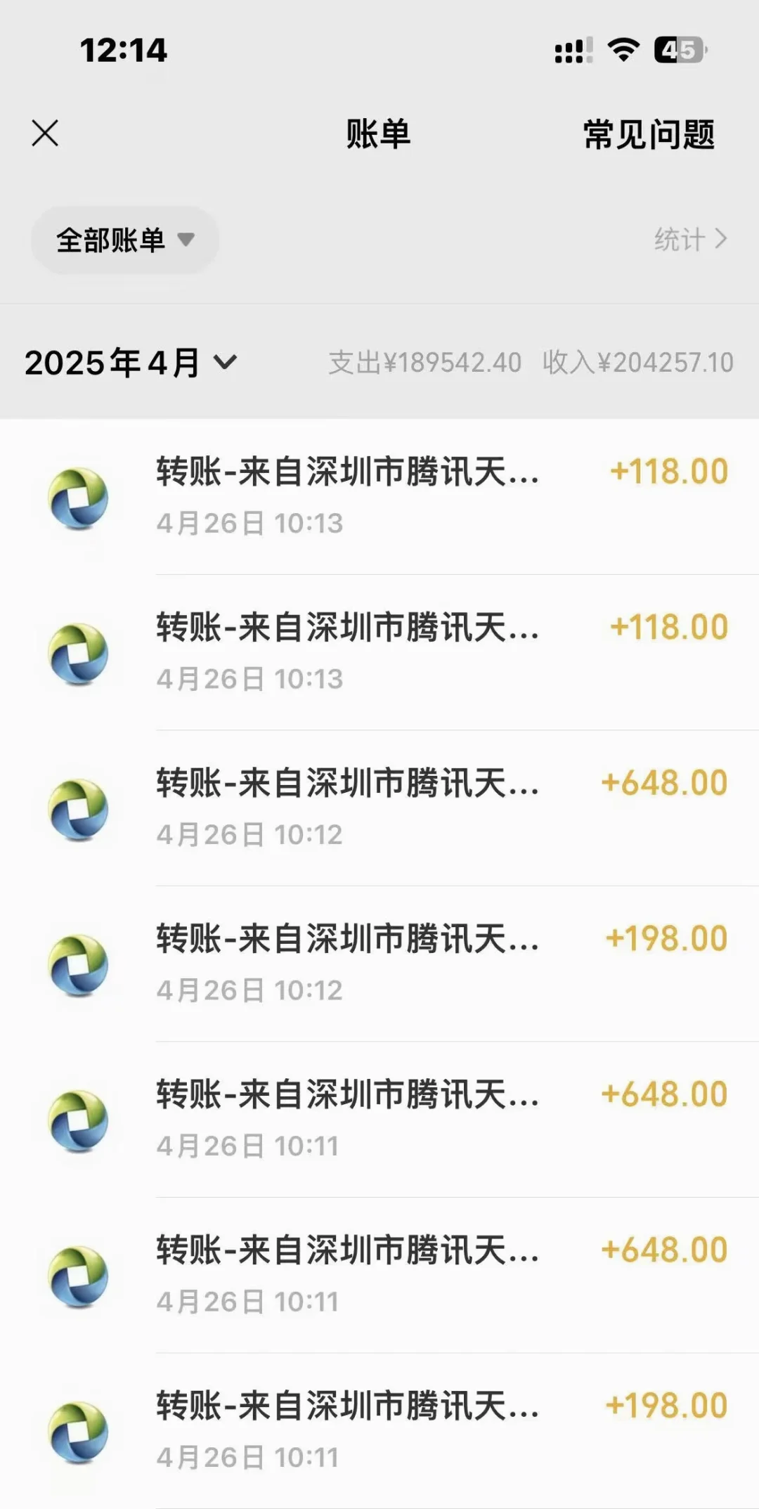误处误充ios 游戏 打赏 软件自动扣款