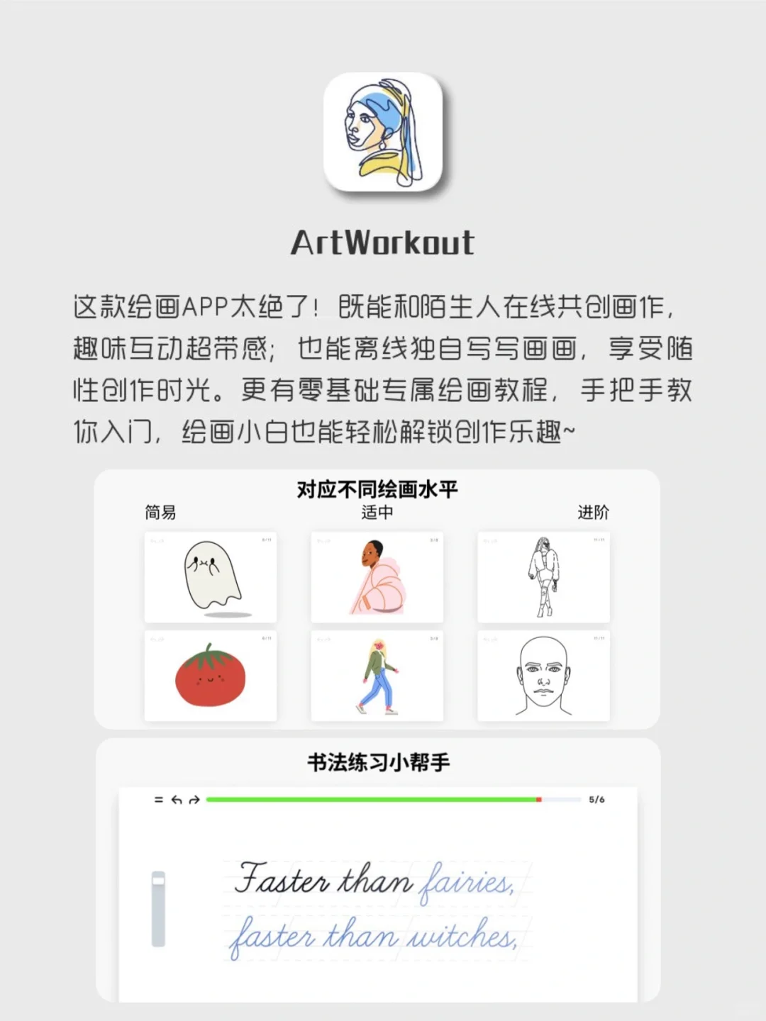 8款女生内卷神器‼️1%电量也要拥有‼️