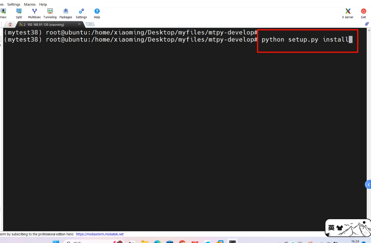 怎么通过源码安装三方库？