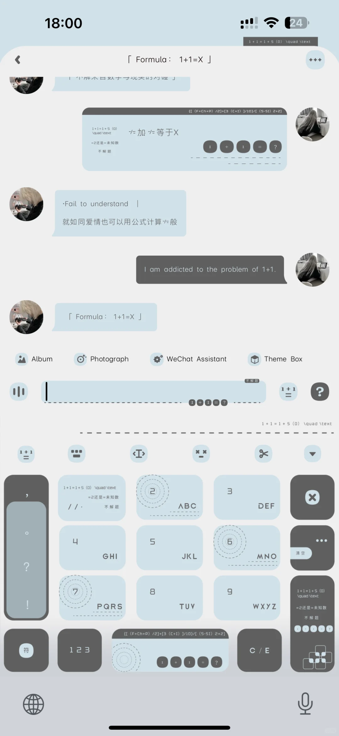 哇，主题搭配这个背景好美啊