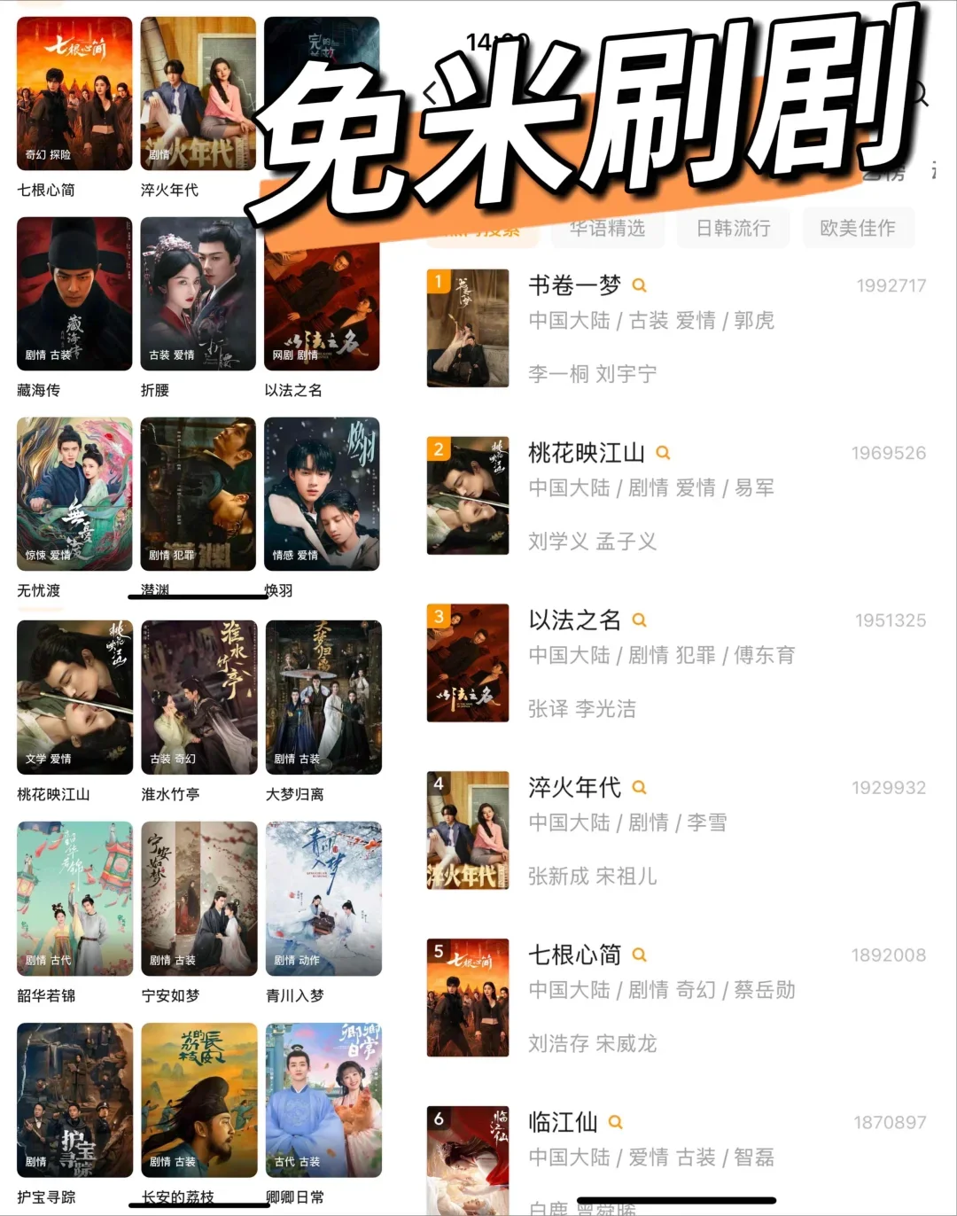 追剧人和宅家党必备！