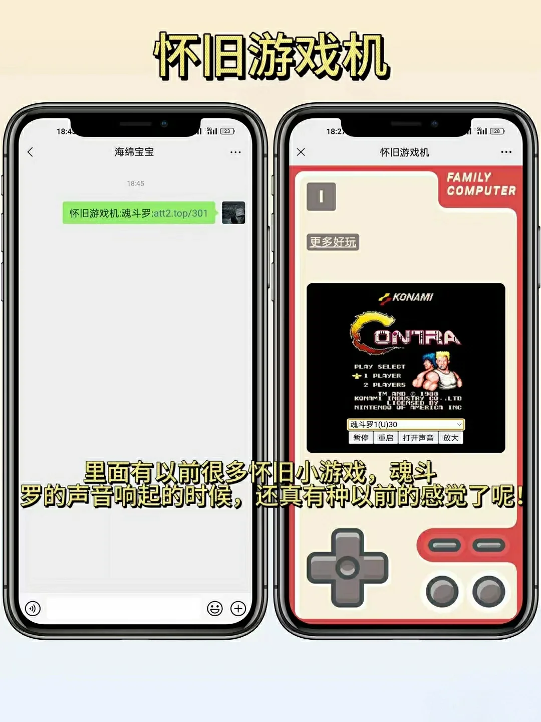 不是吧！微信居然可以这么浪漫❗❗❗🔥