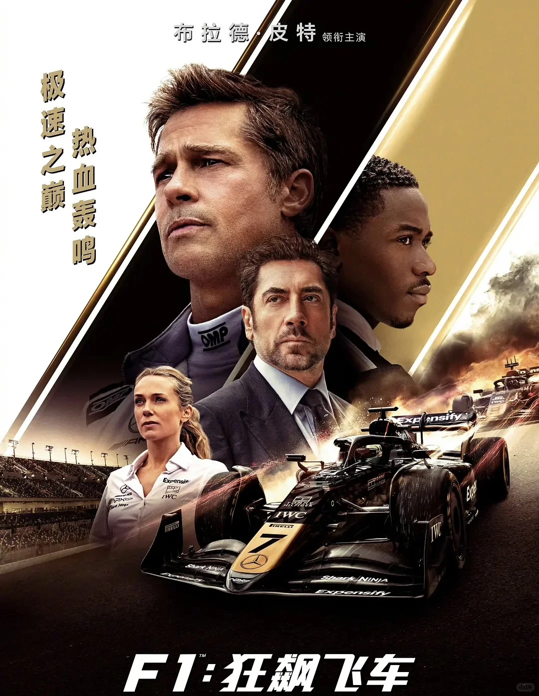 无与伦比的电影🧨必须看‼️