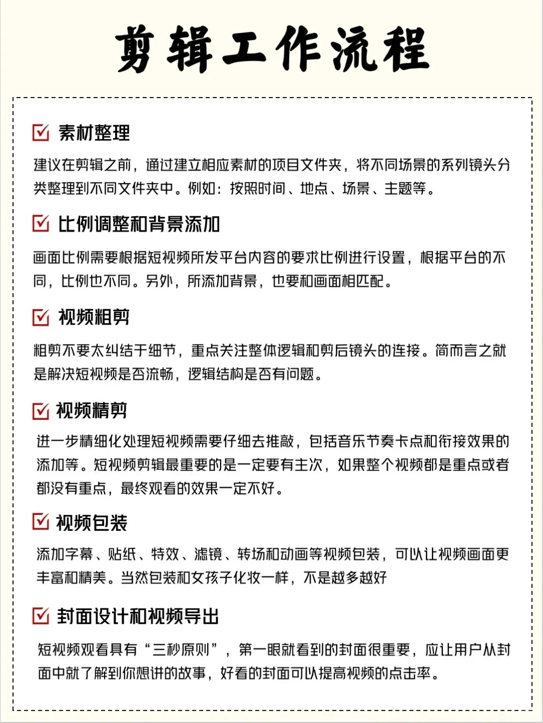 谁拍谁火的120个选题🔥附脚本模板✅