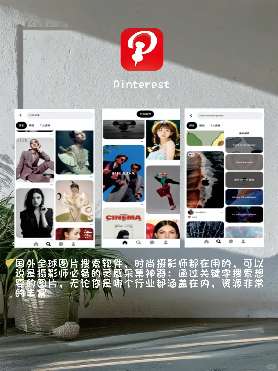 打死不卸载,6个冷门又好用的APP