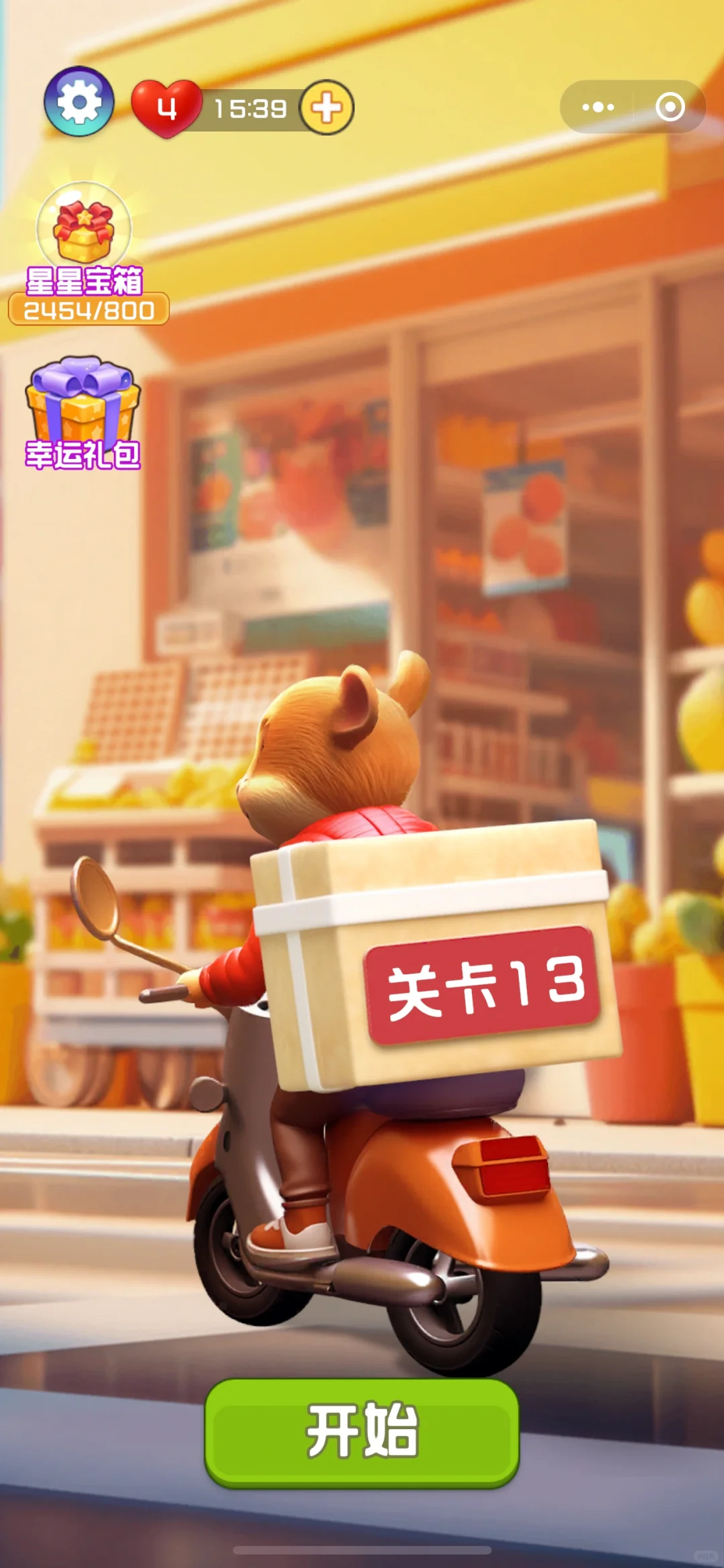 抓大鹅游戏开发这么上头