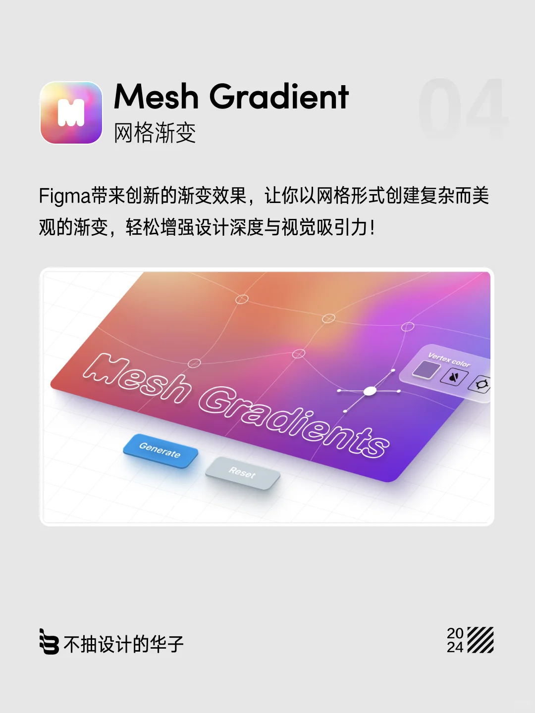 🚀Figma利器：这些插件你都用了吗/第三弹