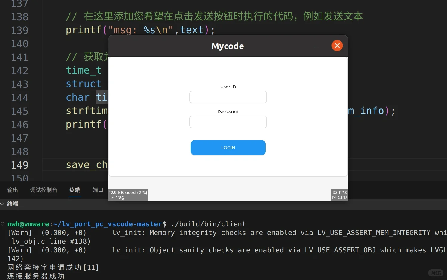 学习并发编程和网络编程技术的项目记录