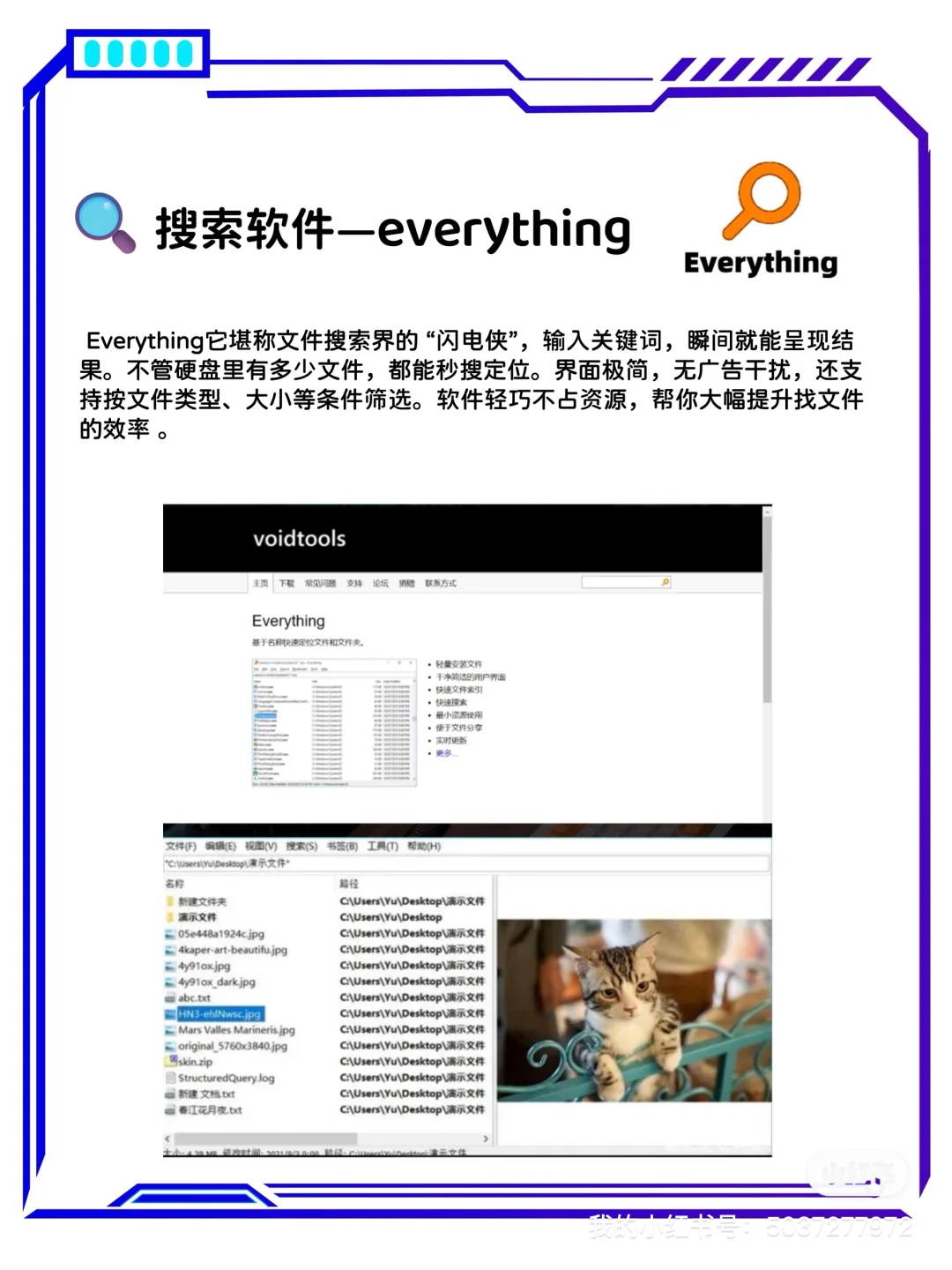 new电脑 必装软件分享❗️