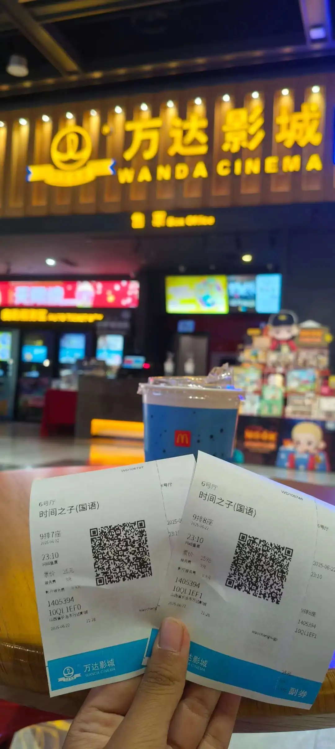 时间之子，我来啦！