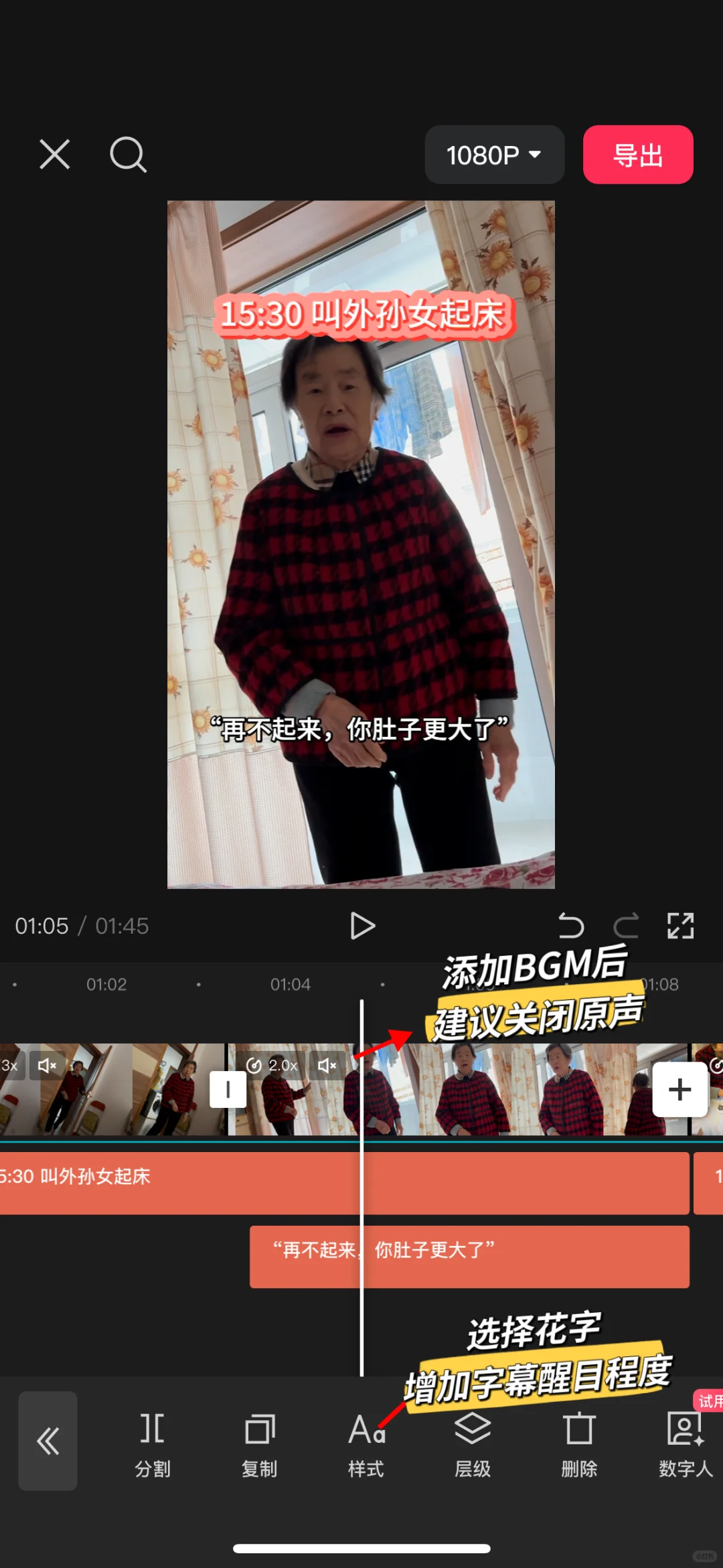 新手小白如何剪出你的第一篇vlog