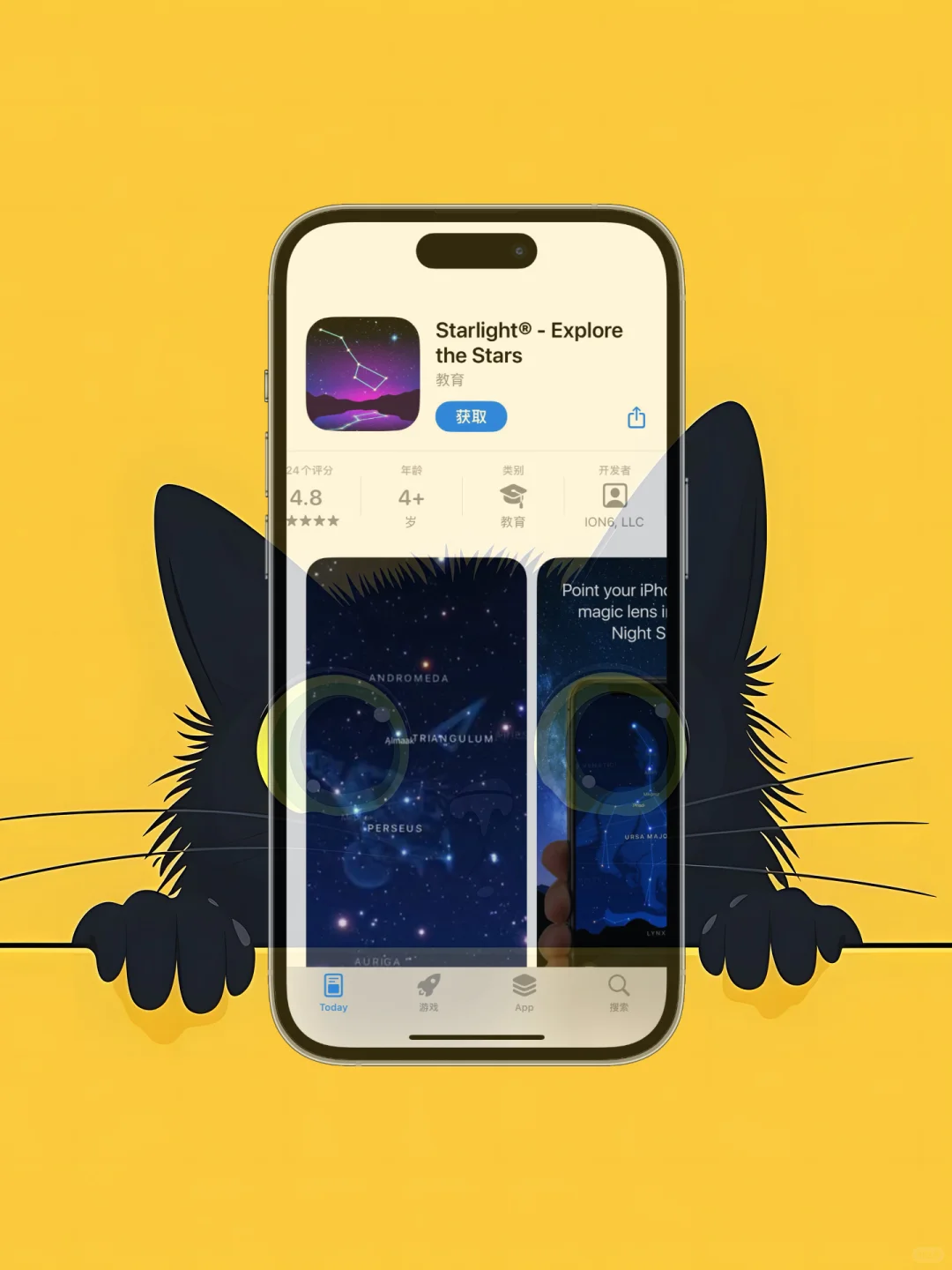 iOS 限免应用精选|25/06/26