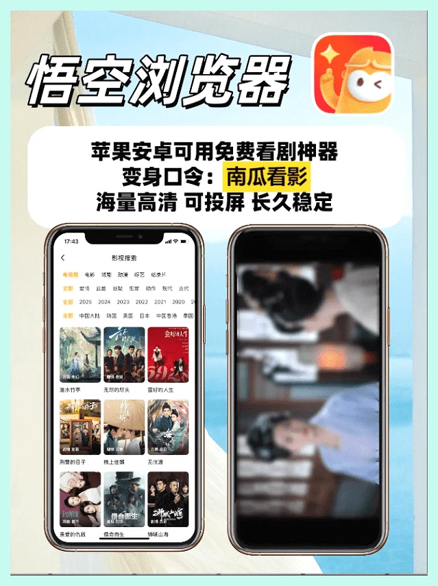 大一用到大四也没崩