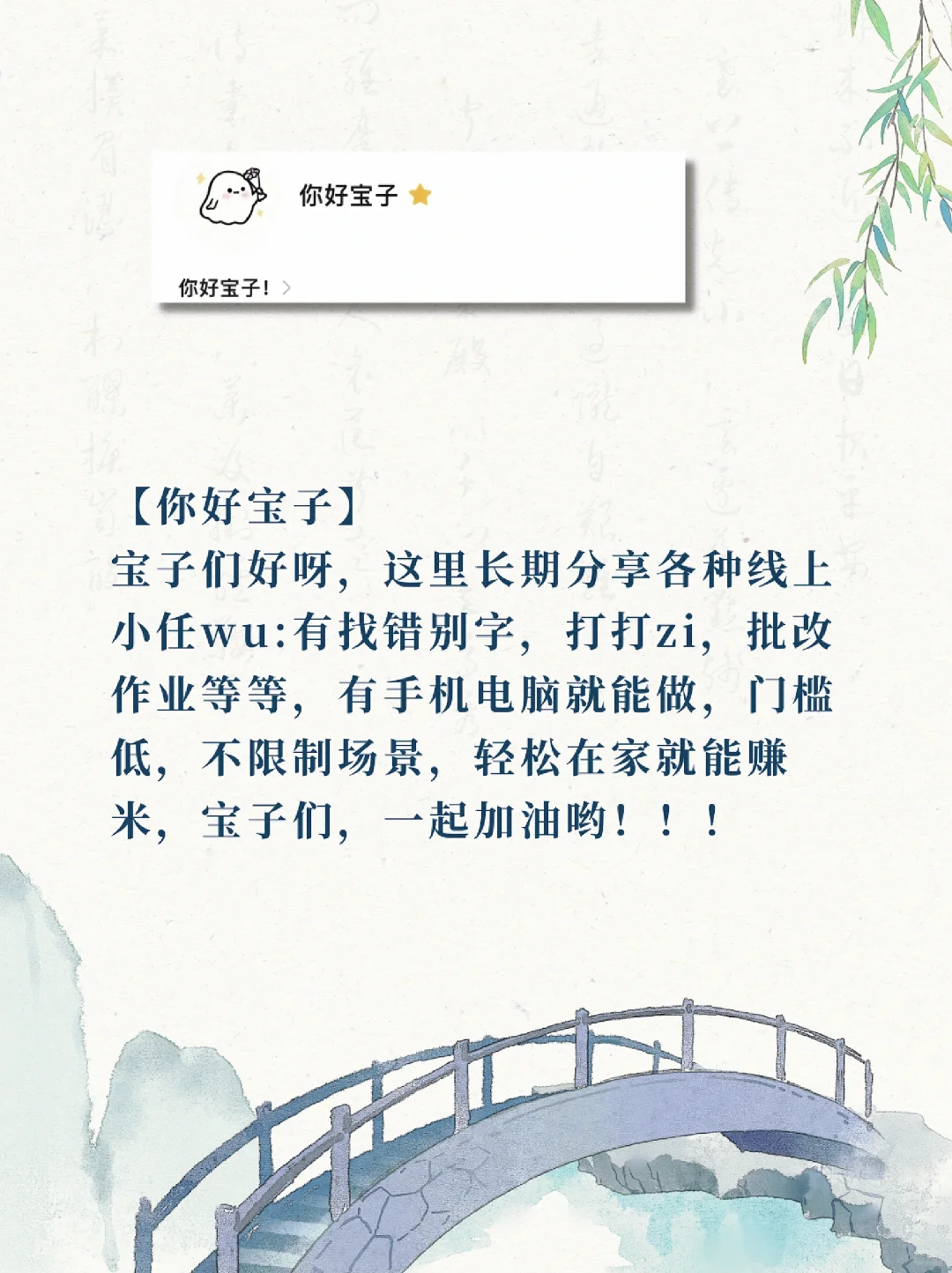 4个学生党暑假搞米神器！在家动动手指就行