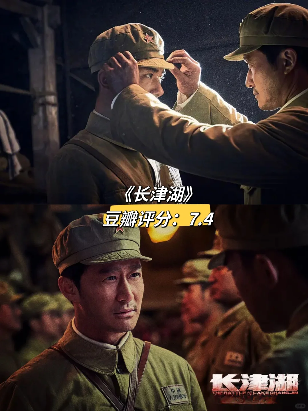 🆘剧荒推荐🎬根据真实事件改编的电影