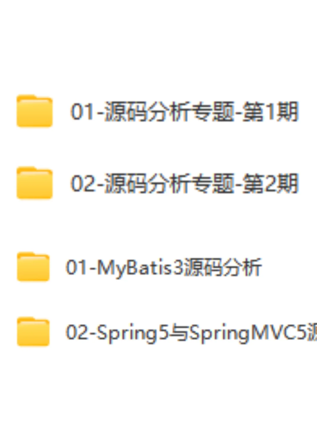手把手教你学会分析源码！