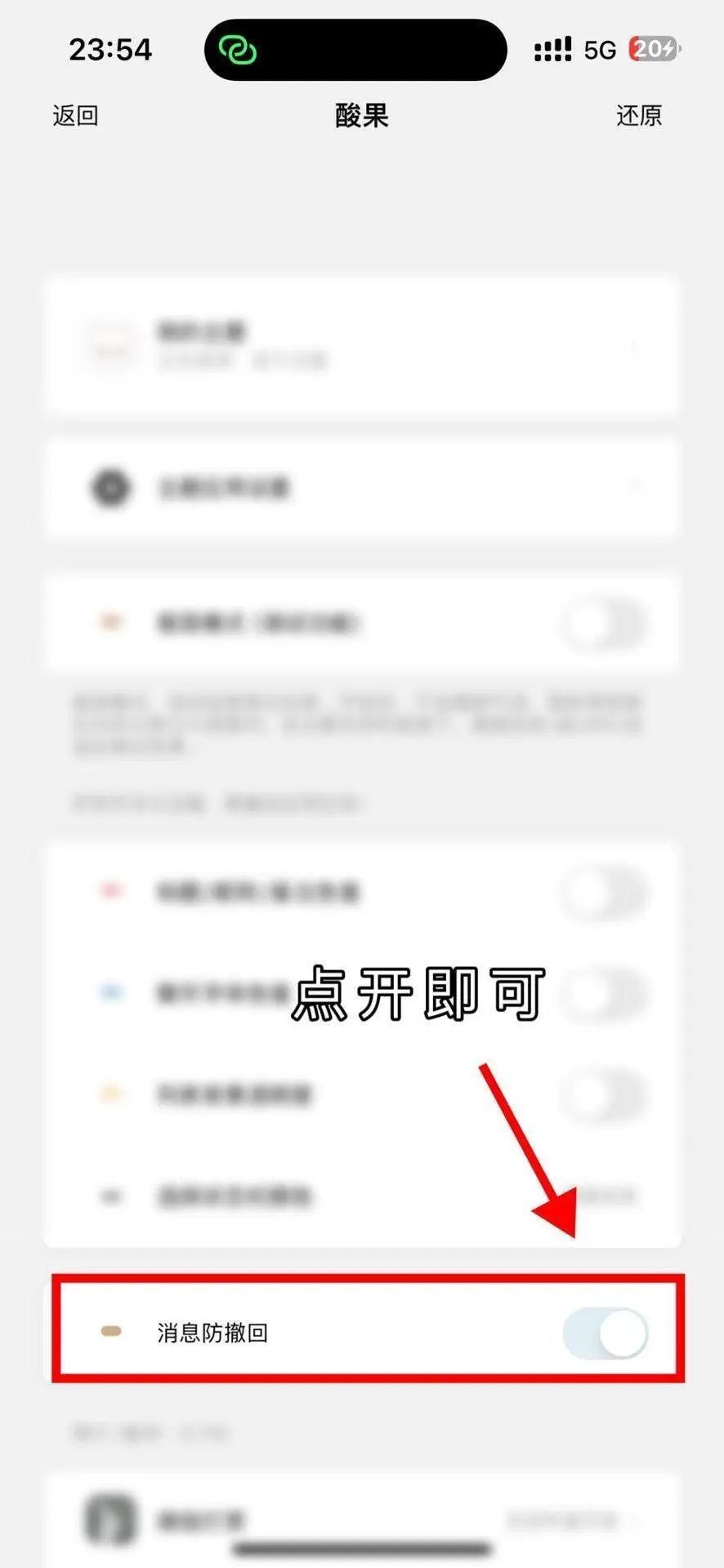 我们没有可能吗