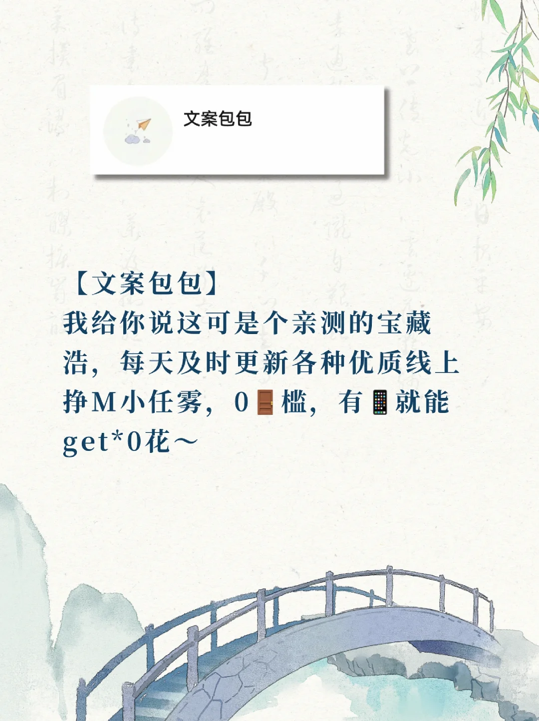 4个学生党暑假搞米神器！在家动动手指就行