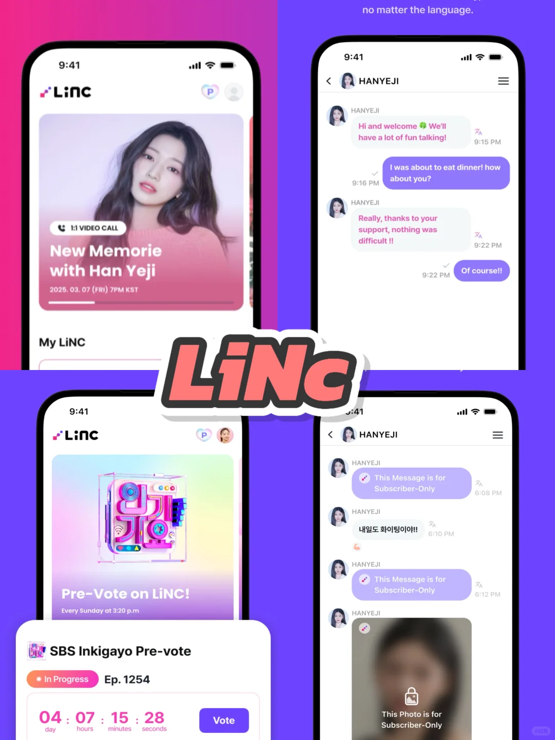 KPOP追星女手机里都有哪些软件⁉️