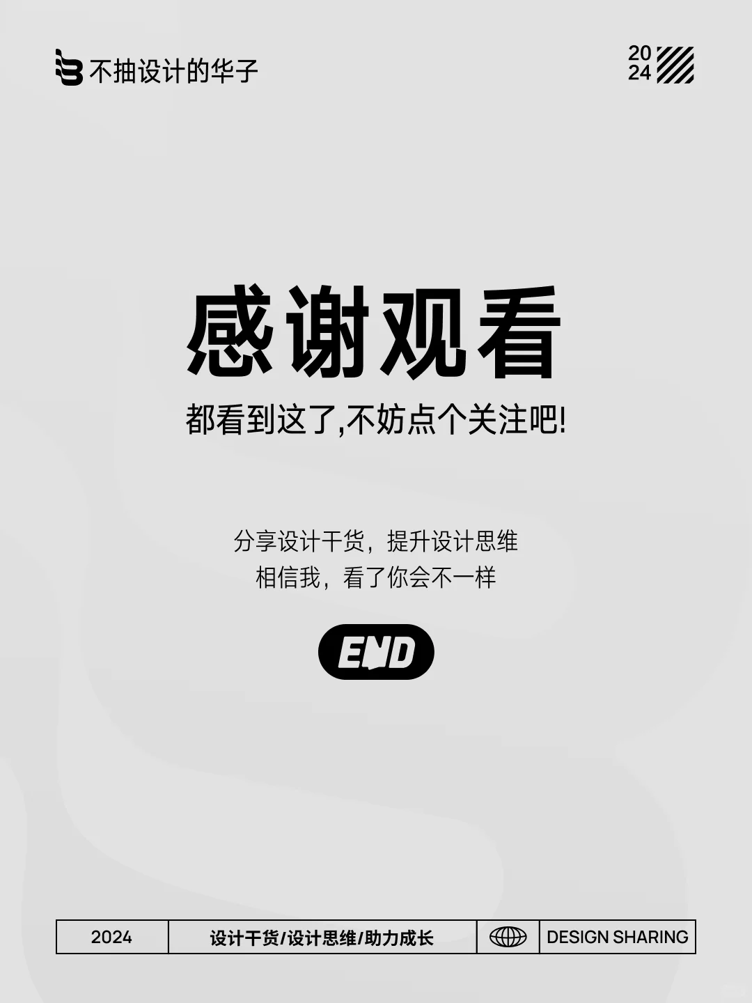 🚀Figma利器：这些插件你都用了吗/第三弹