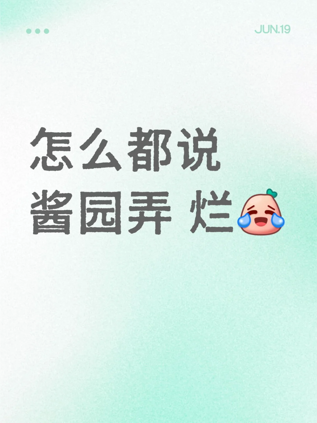 本来是今年最期待的电影！