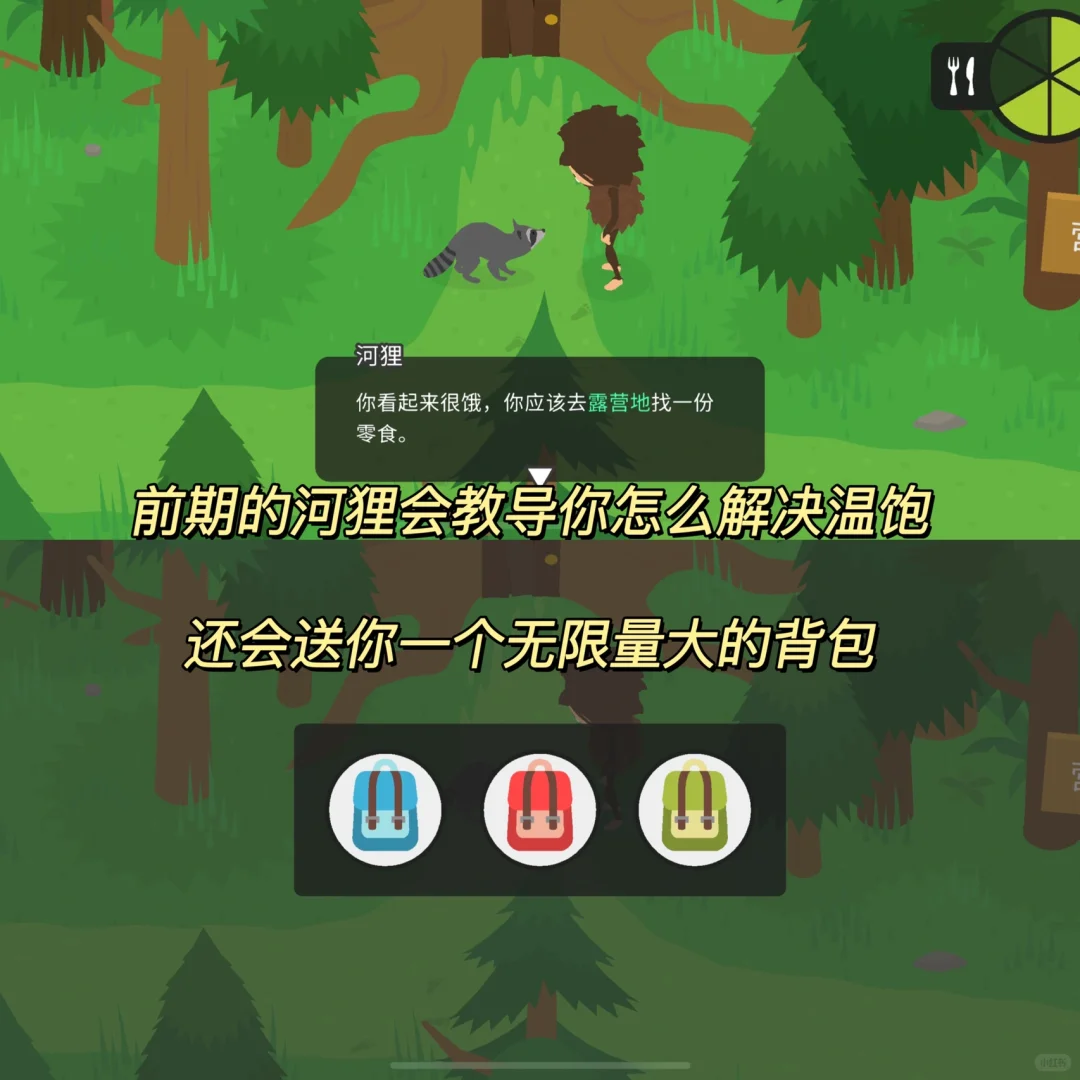 这游戏在地铁玩到忘记下车❗️