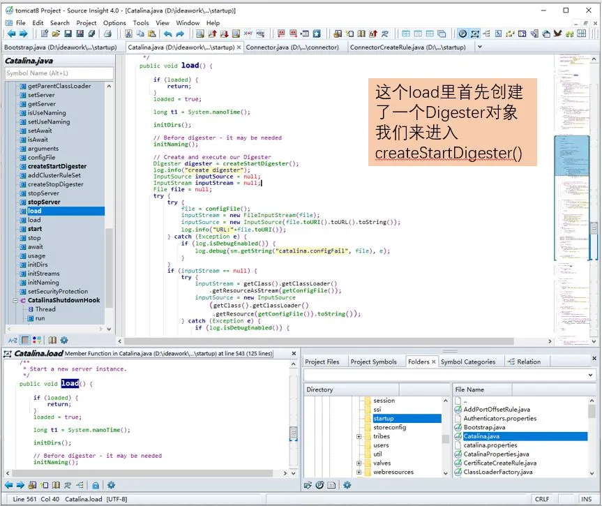 tomcat8启动过程源码分析