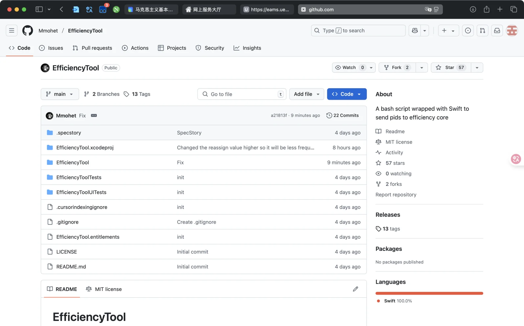 这个github开源脚本让你的mac续航翻倍