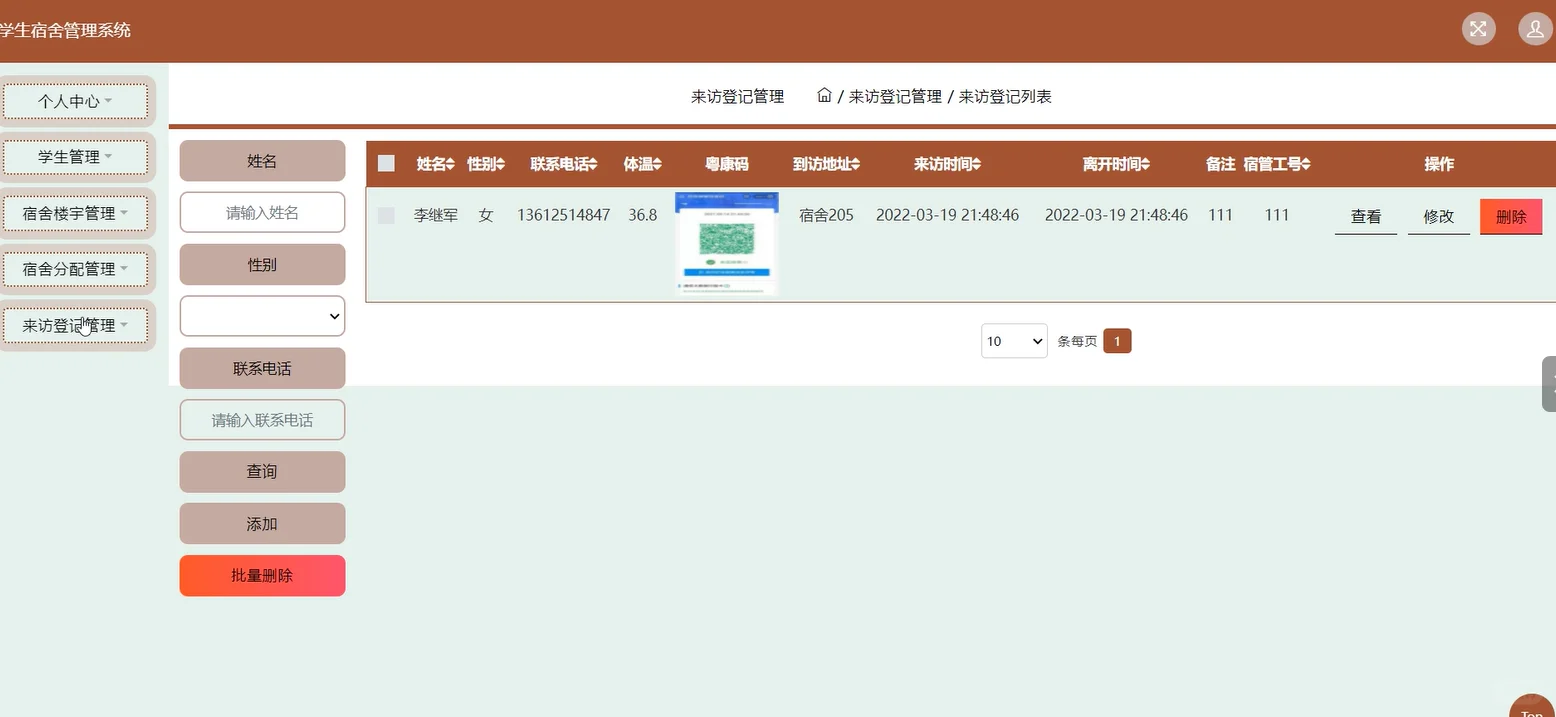 100+套源码分享！！