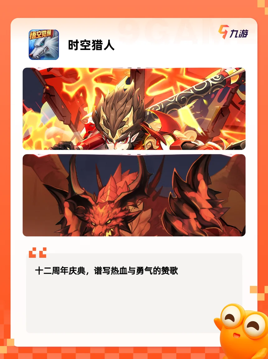 【2025游戏排行】热门像素剧情r…