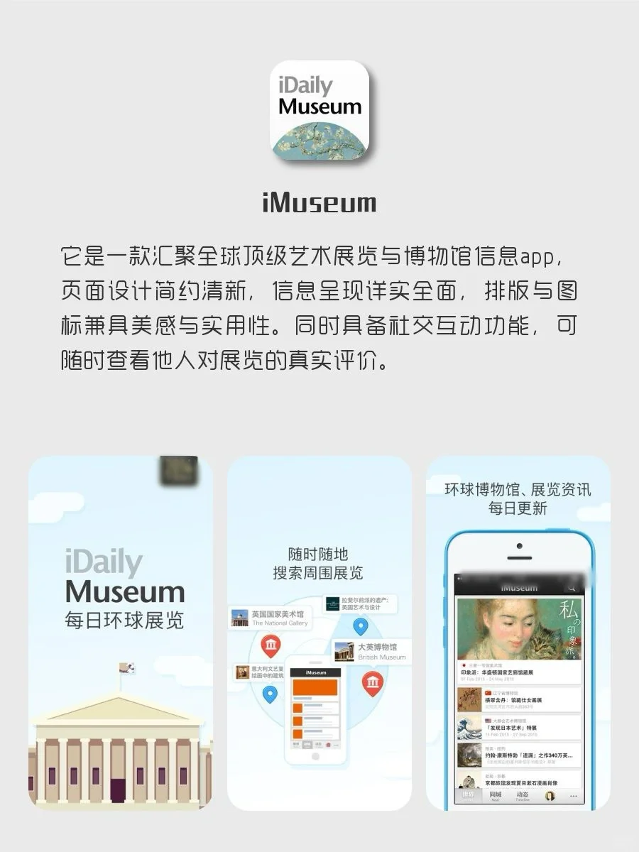 8款女生内卷神器‼️1%电量也要拥有‼️