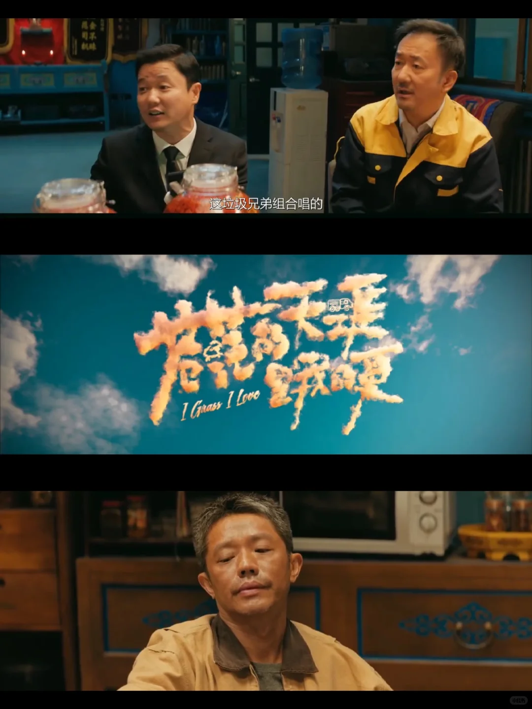 挑战看完100部电影：第3️⃣1️⃣部