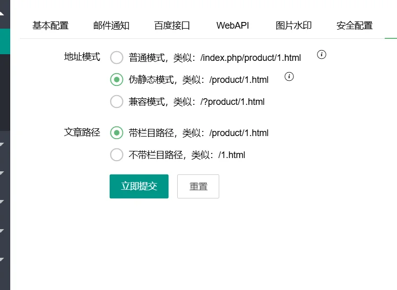 想问为啥上传源码之后显示404？