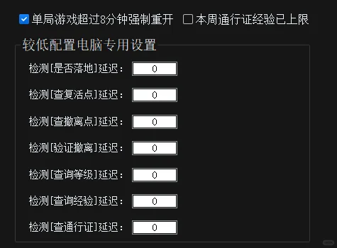 妈妈再也不怕我跑刀不升级了