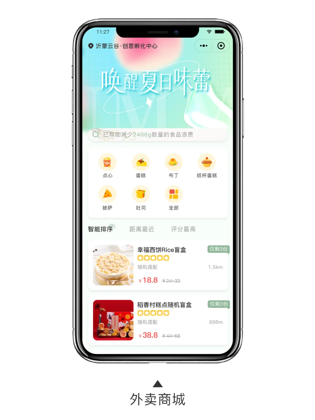 怎么采购成品源码？app源码到底值多少钱？