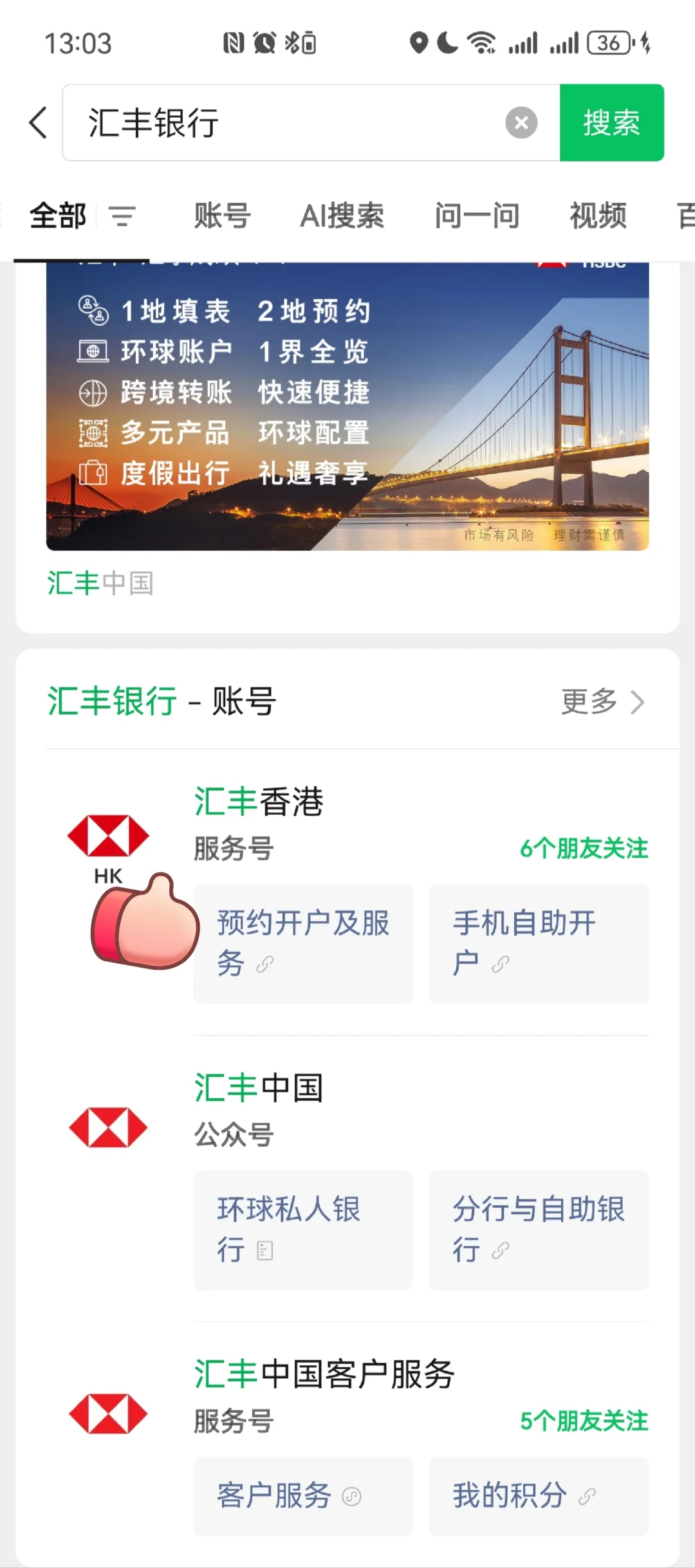 血的教训...华为手机开港卡一定要看！！！