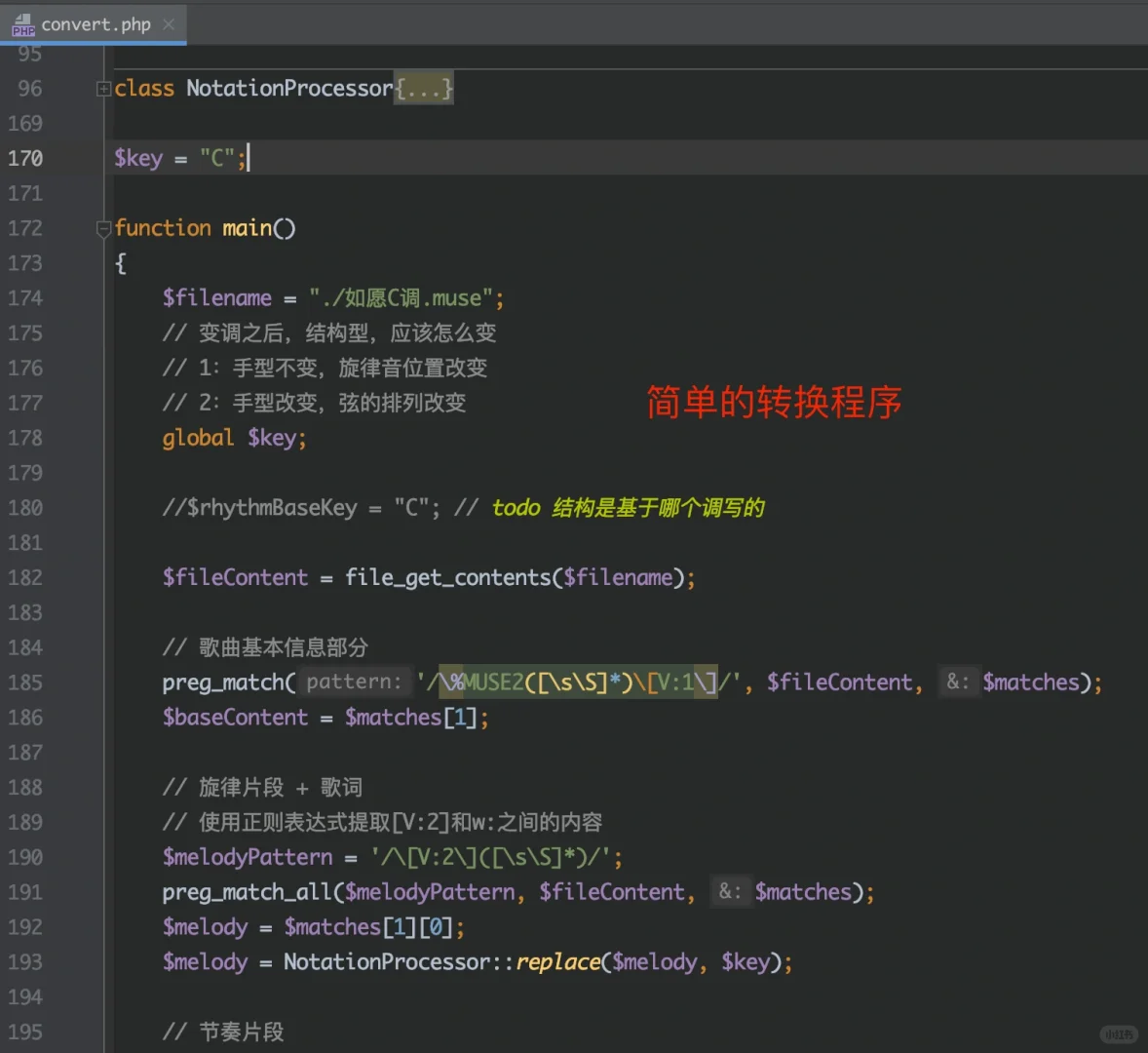 程序代码制作吉他谱是什么样的体验？