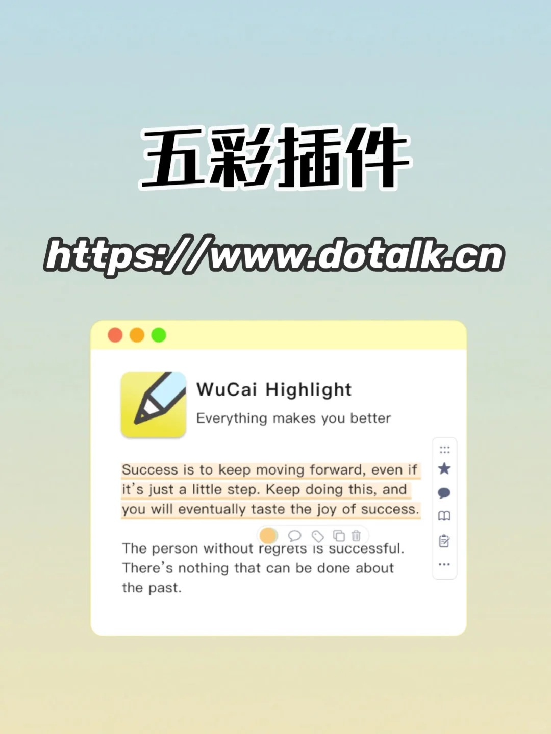 Win电脑必的 8款软件，办公效率翻倍！