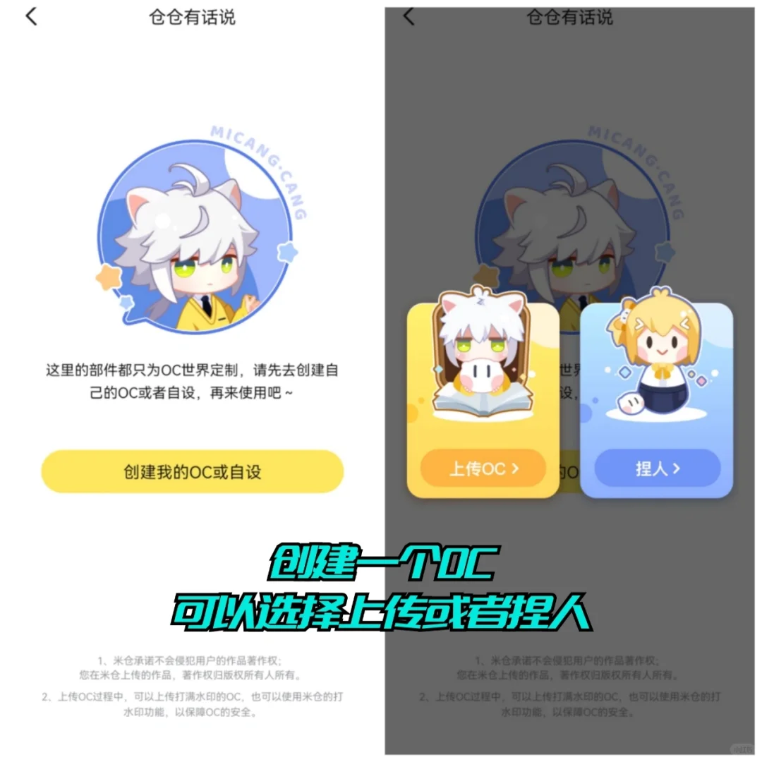 二次元的天堂😭捏出来的崽崽都太绝了