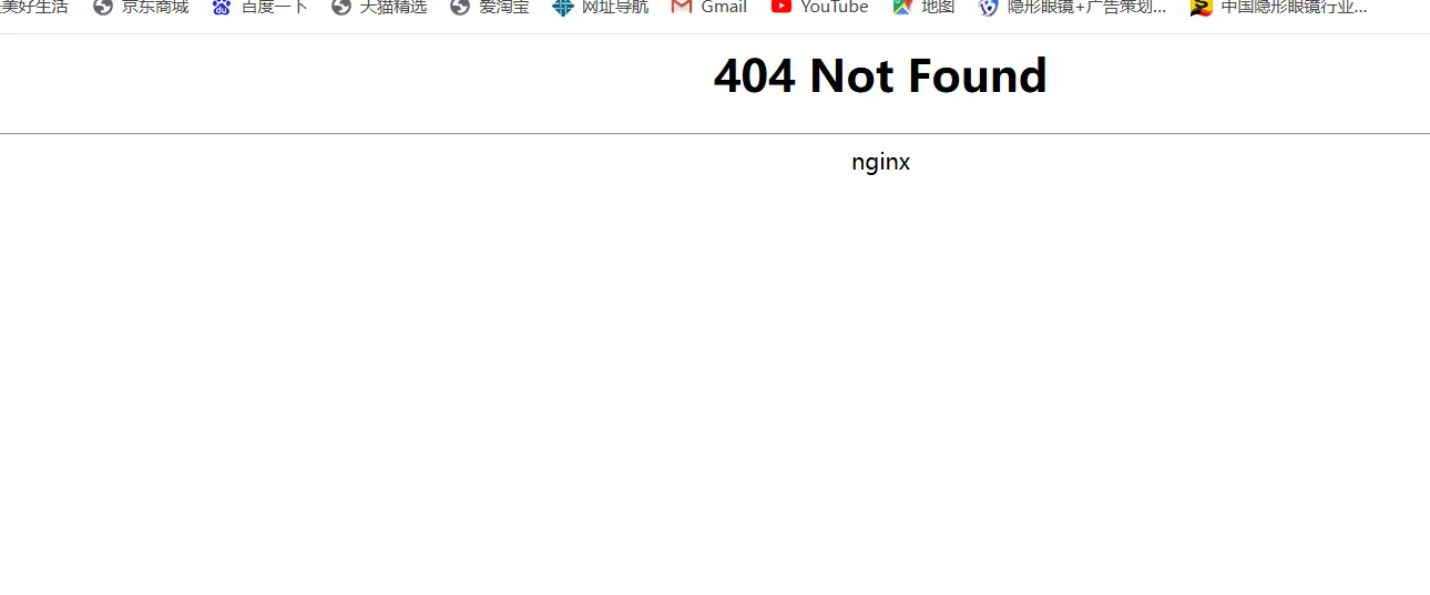 想问为啥上传源码之后显示404？