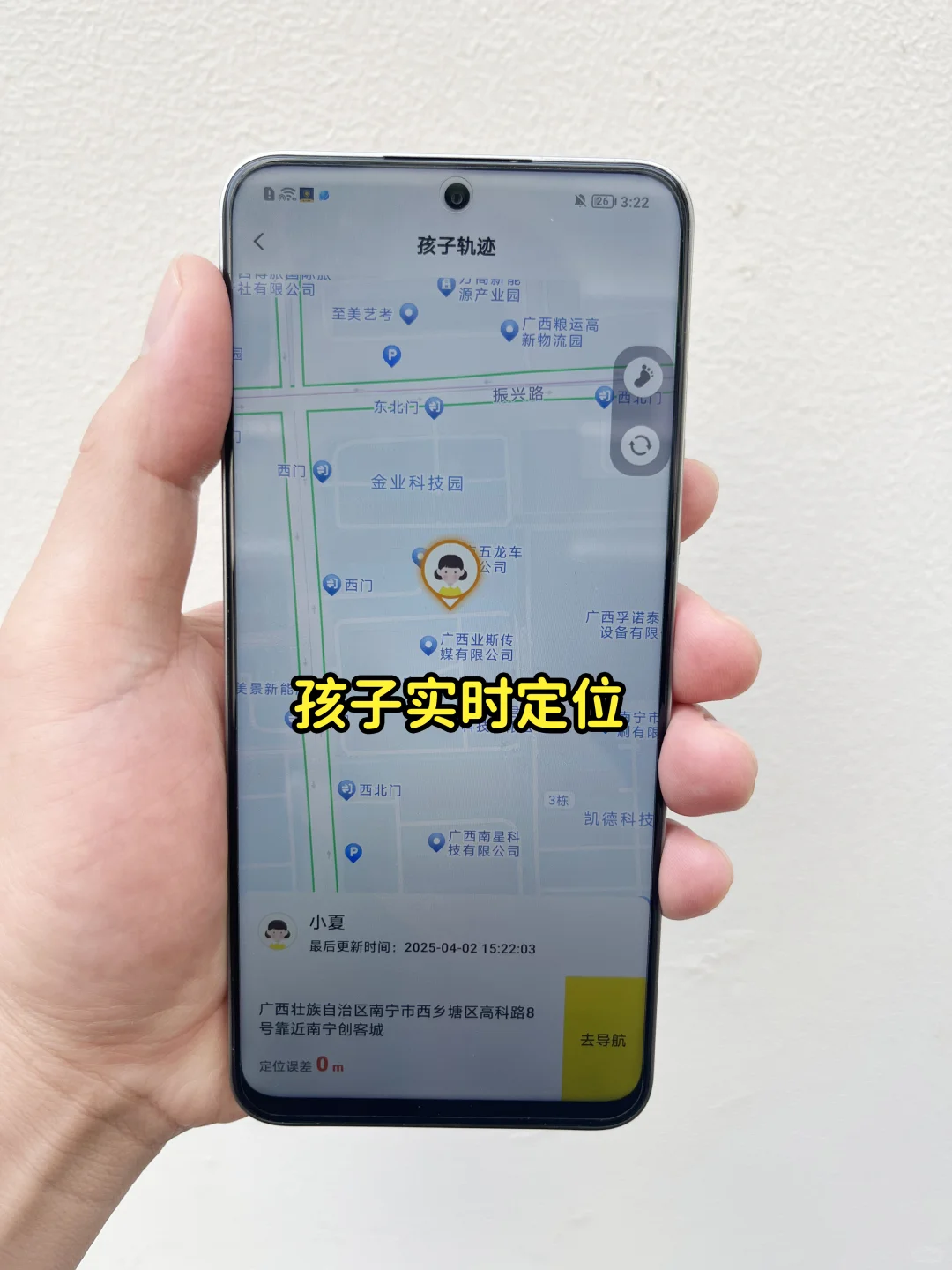 家人们谁懂啊！这APP让我家娃戒网成功了