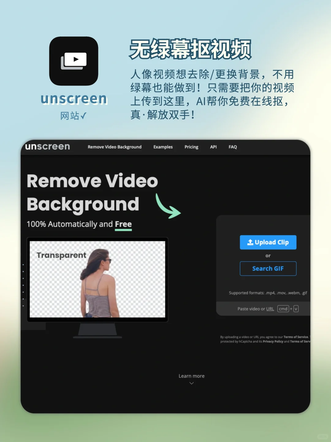 谁用谁夸🌟超好用的剪视频神网站‼️