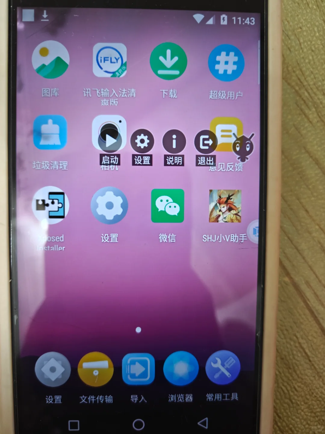 脚本怎么启动不了