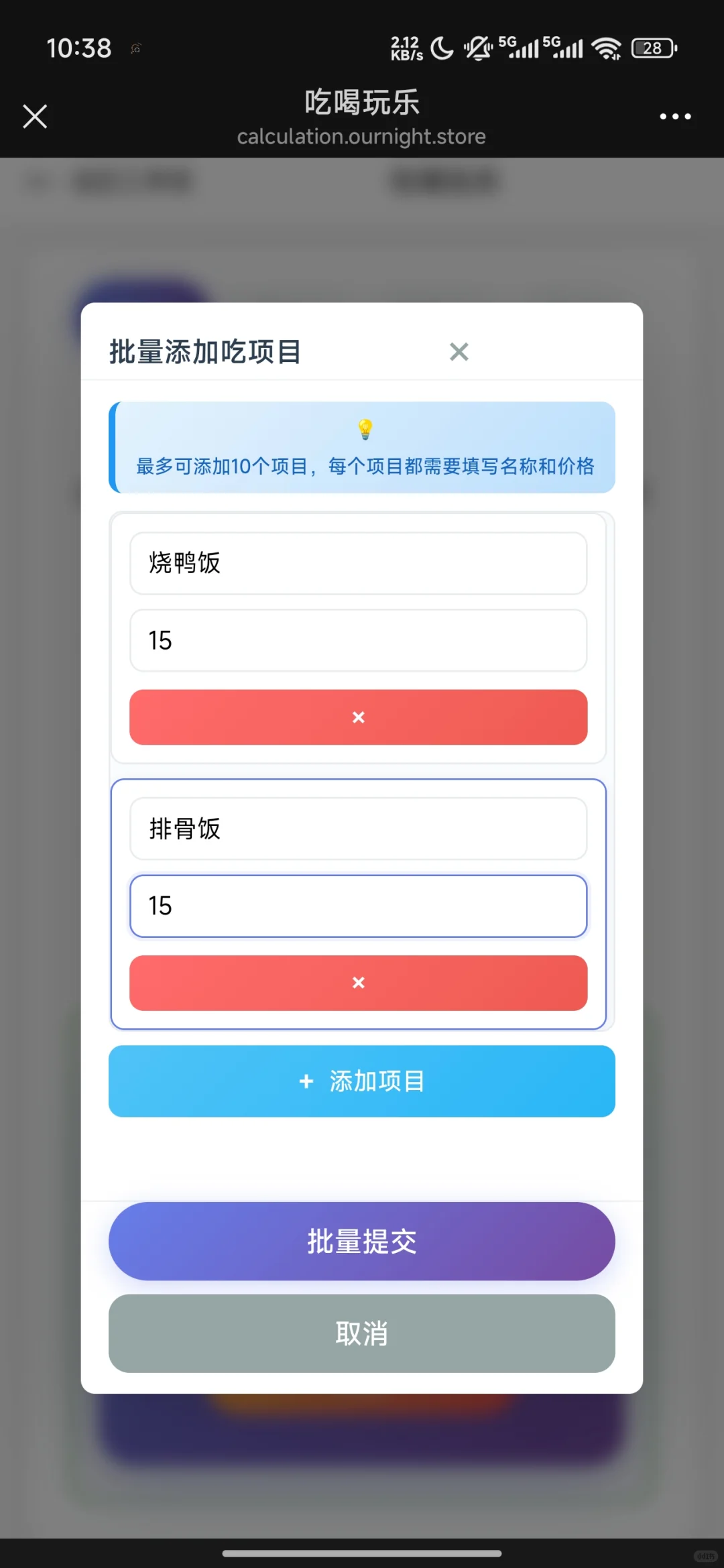 实用网页小工具推荐