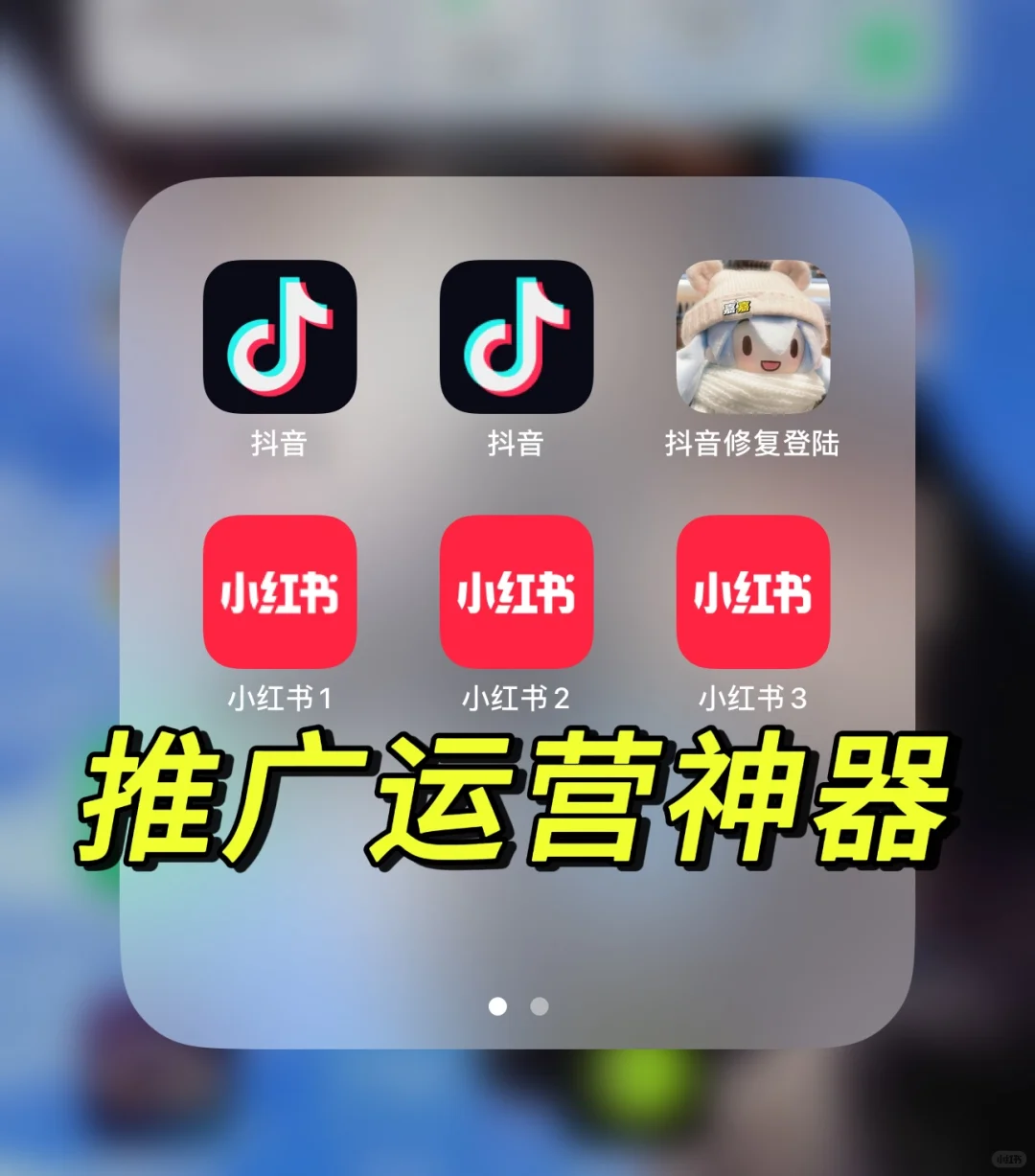 自媒体人福音！出门再也不用带那么多手机啦