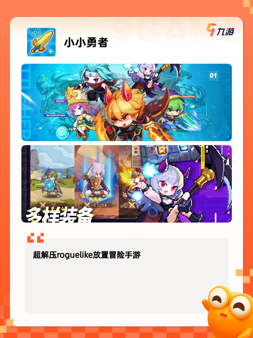 【2025游戏排行】热门像素剧情r…