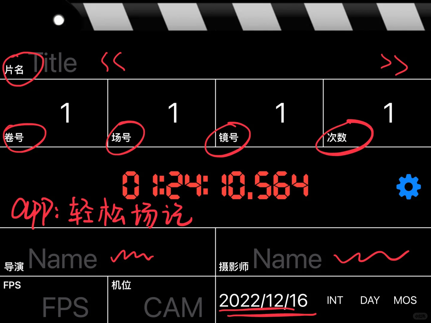 自用推荐｜影视创作的16个必备软件，超好用