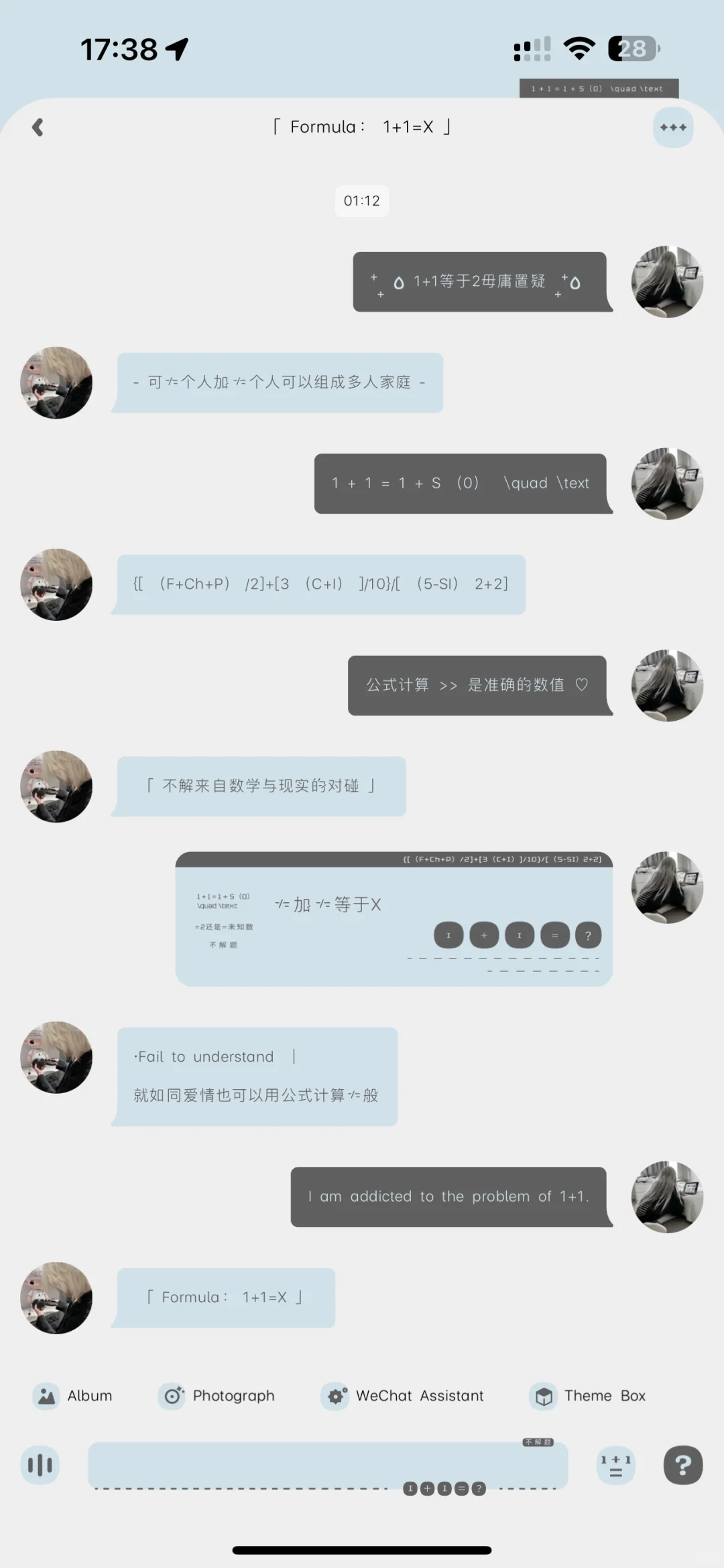 哇，主题搭配这个背景好美啊