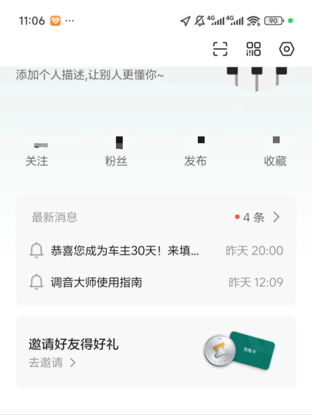 小理同学满月拉